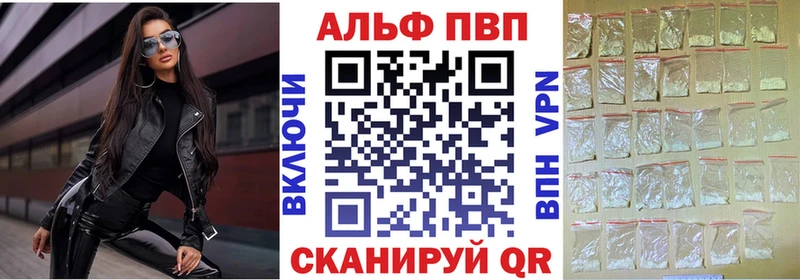 Купить наркотики Сибай Амфетамин  Кокаин  МЕФ  Конопля  ГАШ 