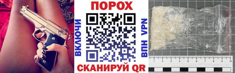 купить наркотик  Сибай  Амфетамин Premium 