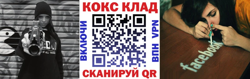где найти наркотики Сибай COCAIN 99%