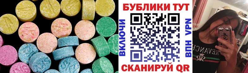 ссылка на мегу   Сибай  Ecstasy MDMA 