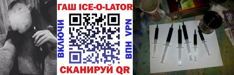 Гашиш Premium  Сибай 