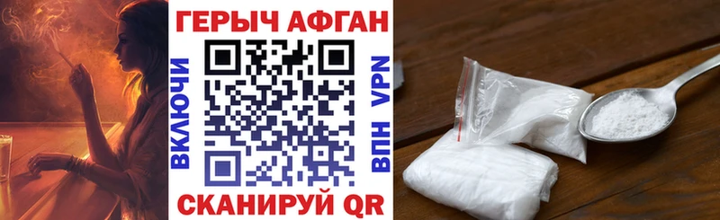 ссылка на мегу ссылки Сибай Героин герыч