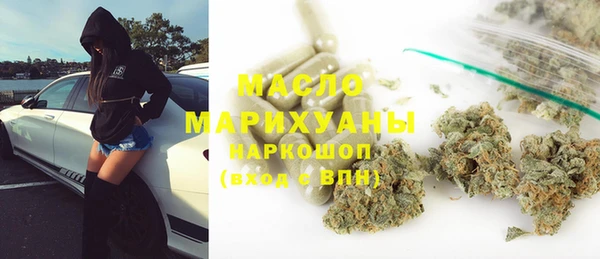 мефедрон VHQ Алексеевка
