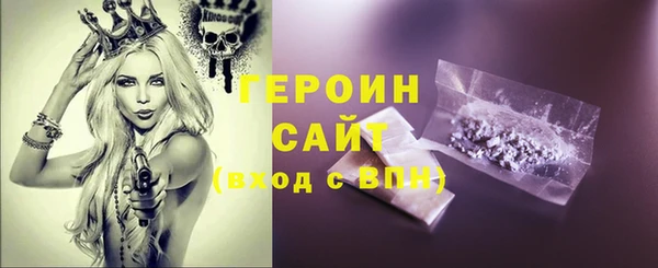 молекула духа Алексин