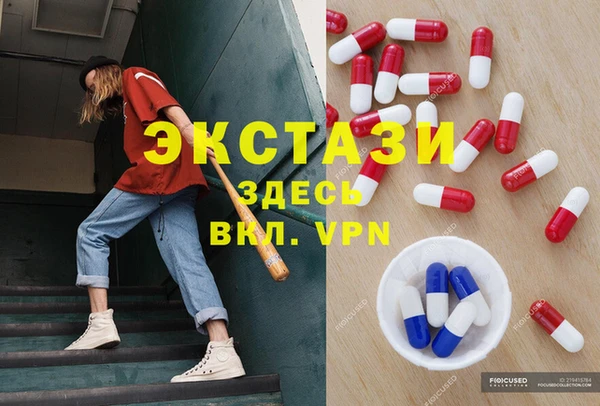 мефедрон VHQ Алексеевка