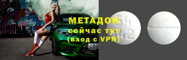 молекула духа Алексин