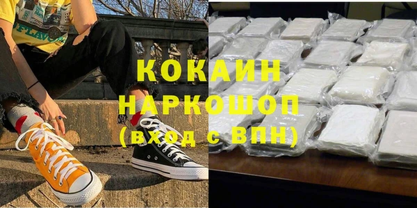 мефедрон VHQ Алексеевка