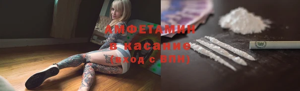 мефедрон VHQ Алексеевка