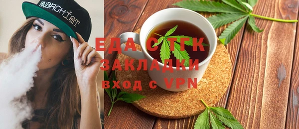 мефедрон VHQ Алексеевка