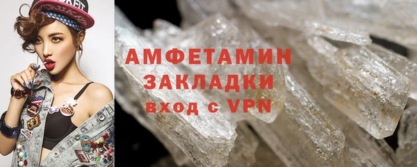 мефедрон VHQ Алексеевка