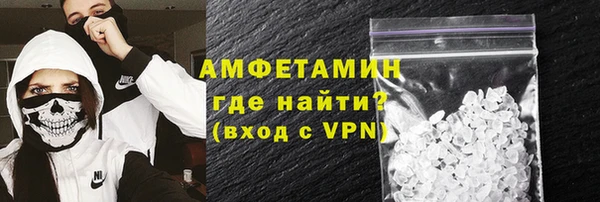 мефедрон VHQ Алексеевка