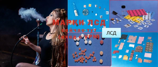 молекула духа Алексин