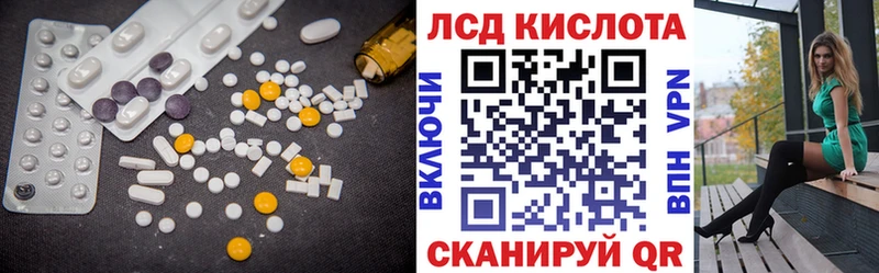 закладка  Сибай  ЛСД экстази ecstasy 