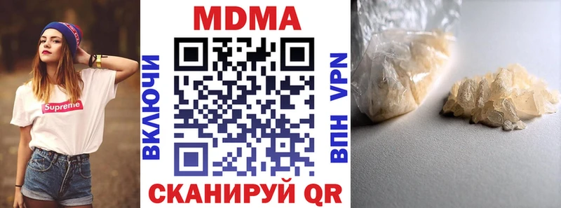 MDMA VHQ Сибай