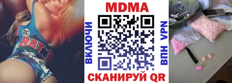 сколько стоит  Сибай  МДМА crystal 