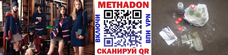 Метадон VHQ  мориарти как зайти  Сибай  наркошоп 