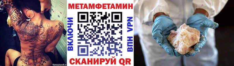kraken сайт  Сибай  Первитин мет 