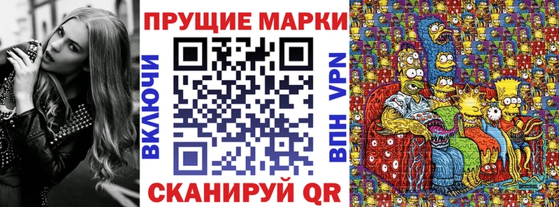 Марки N-bome 1,8мг  блэк спрут вход  Сибай 