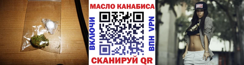 купить закладку  Сибай  ТГК гашишное масло 
